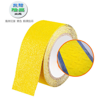 黑色鋁箔防滑膠帶 5CM*5M 960-80G 產品詳情、價格及廠家介紹